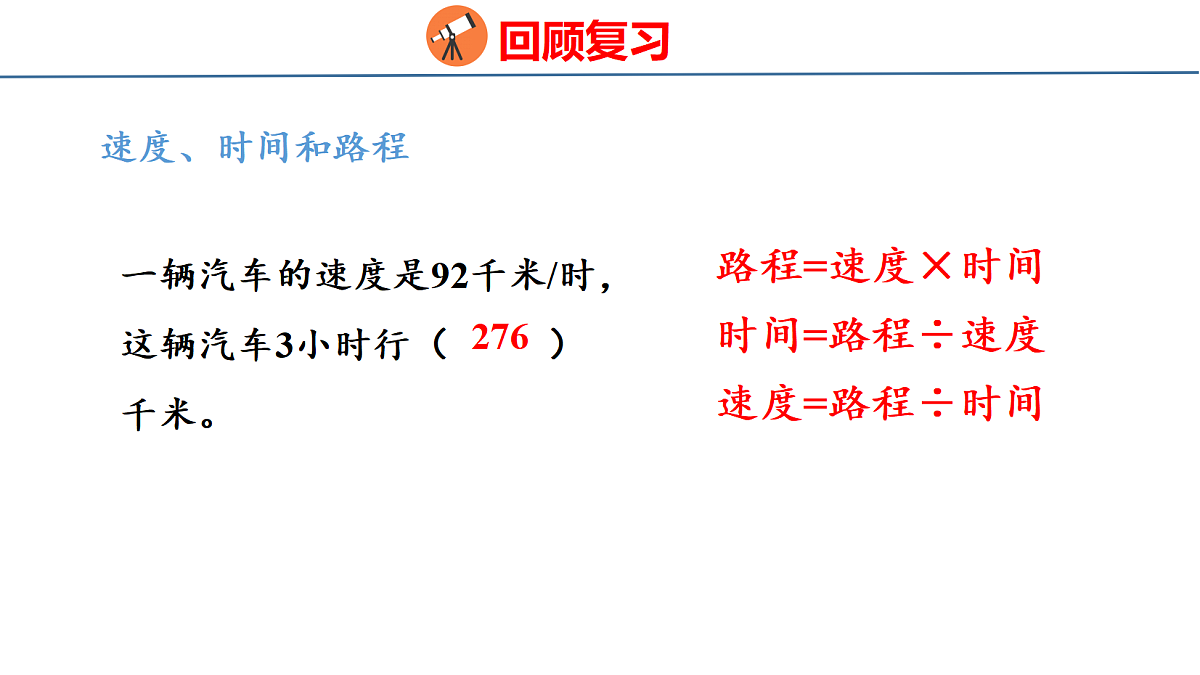 18674381第3页