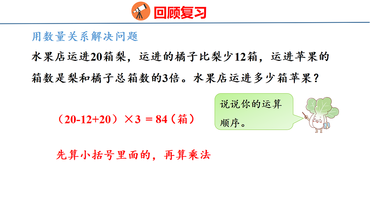 18674381第5页