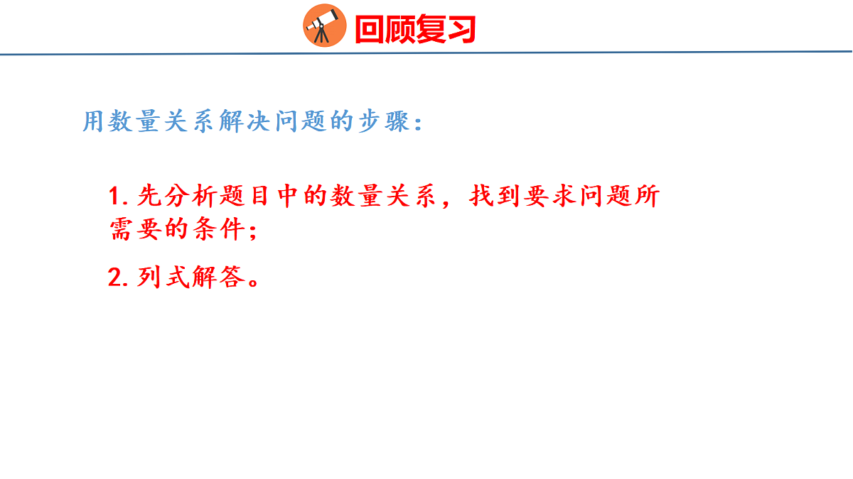 18674381第6页