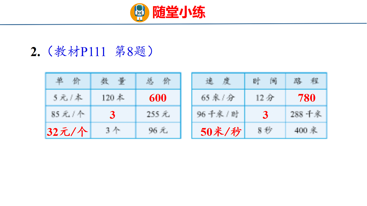18674381第8页