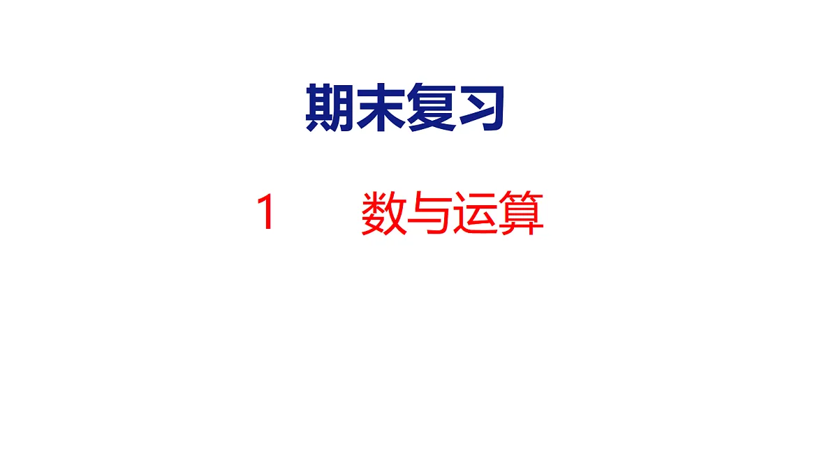 18674382第1页