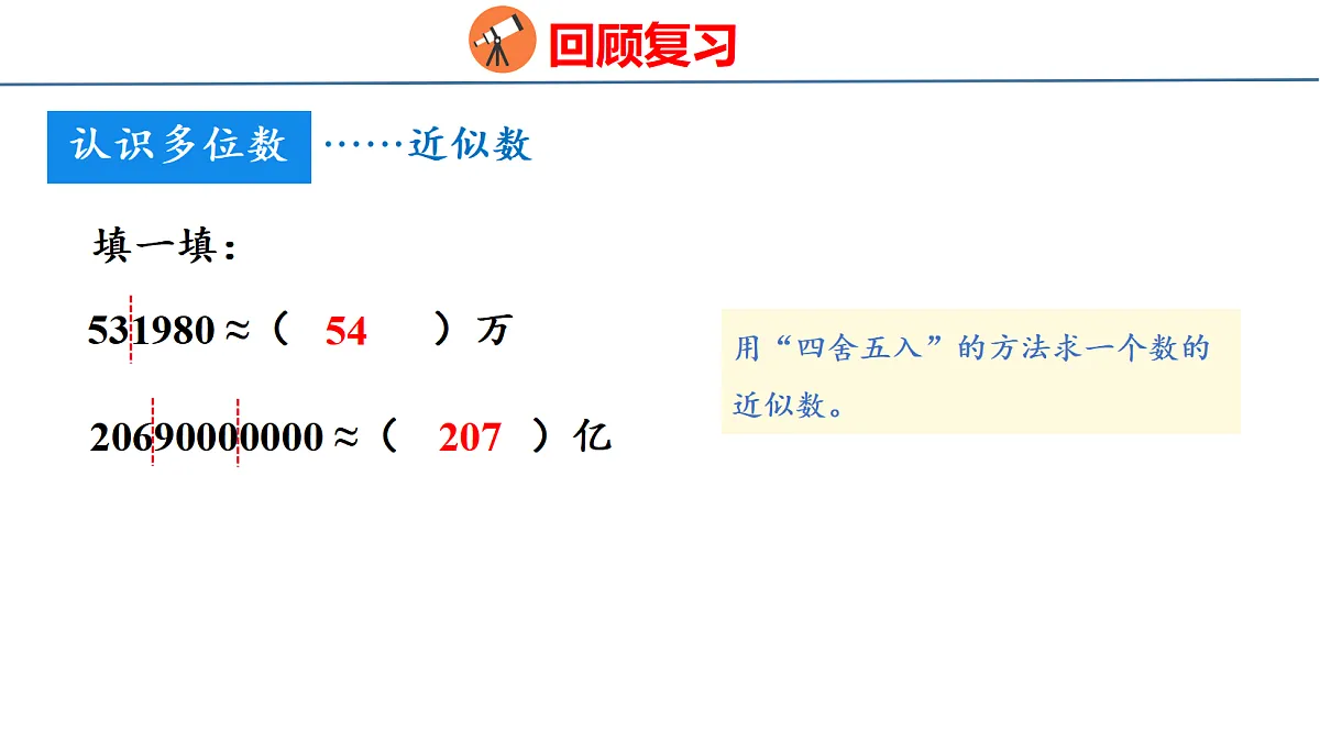 18674382第7页
