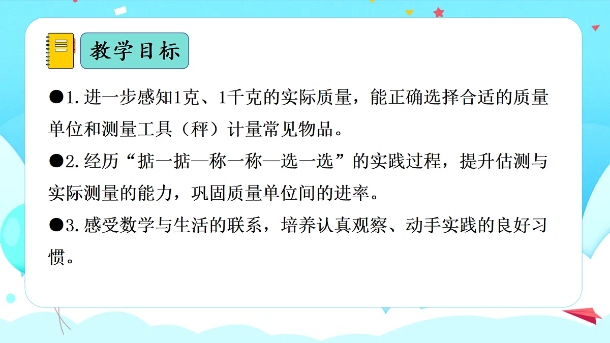 18674422第2页