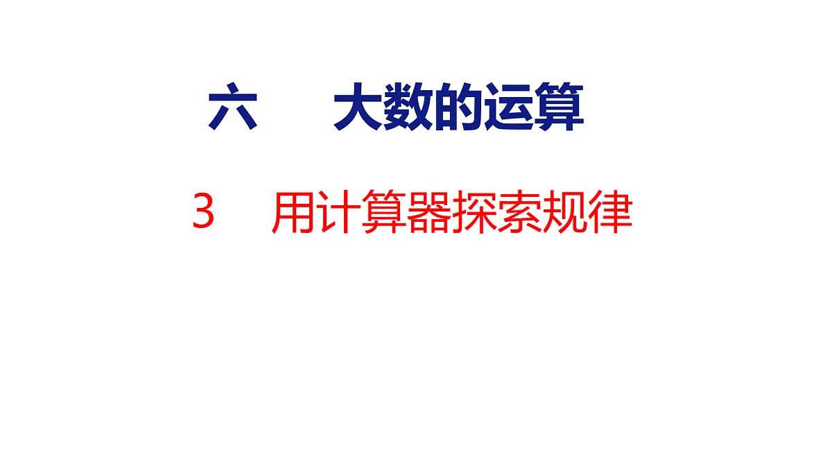 18674436第1页