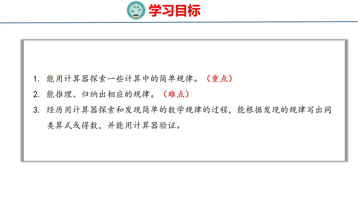 18674436第2页