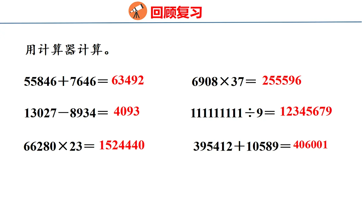 18674436第3页