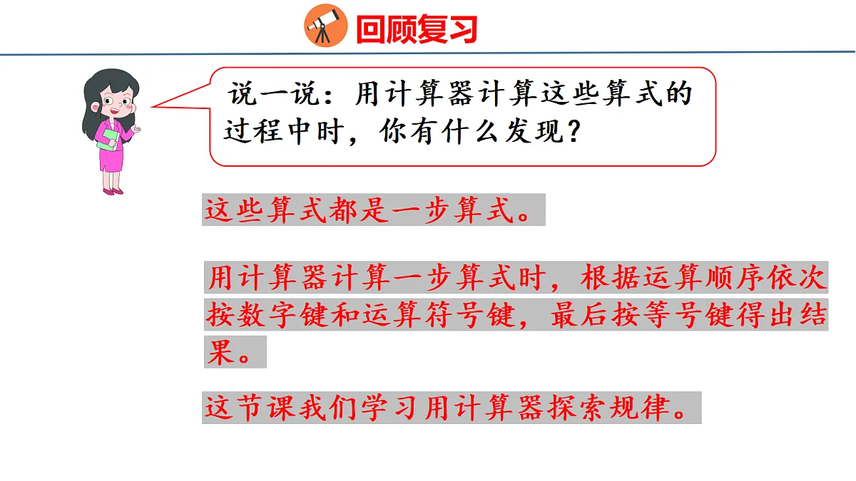 18674436第4页