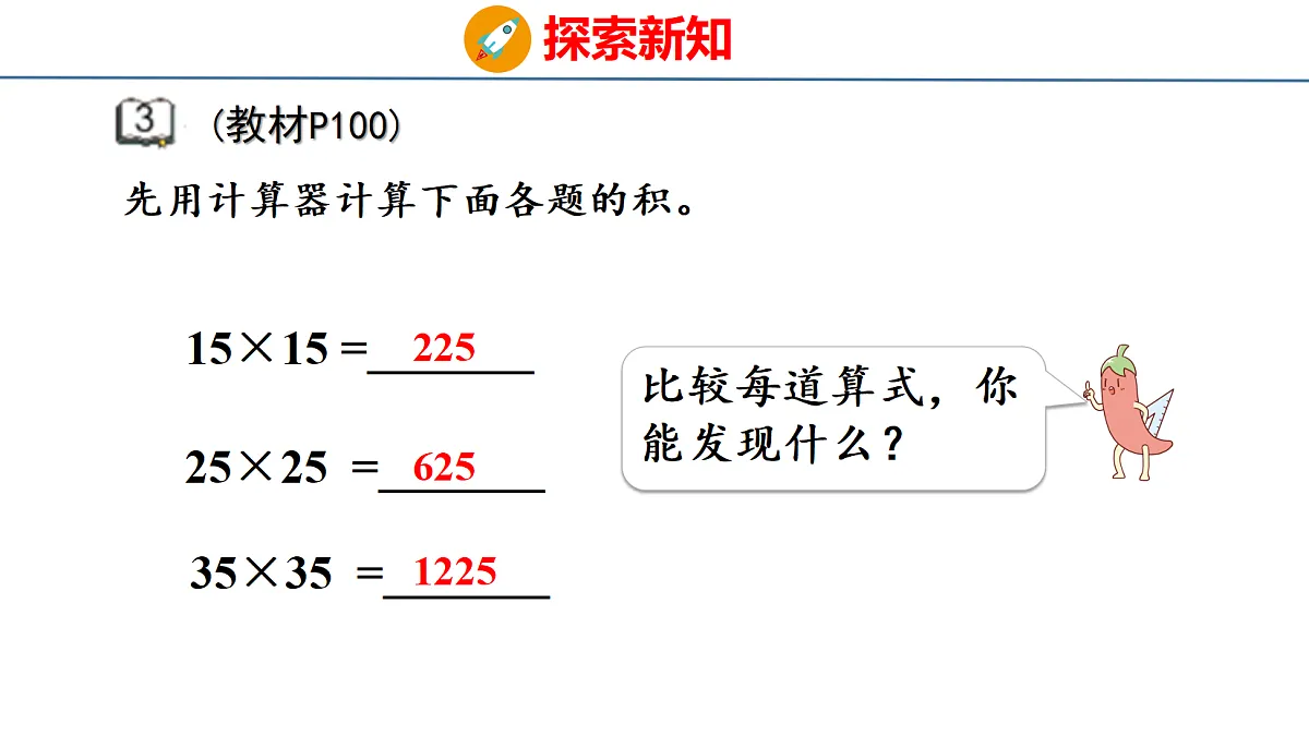 18674436第5页