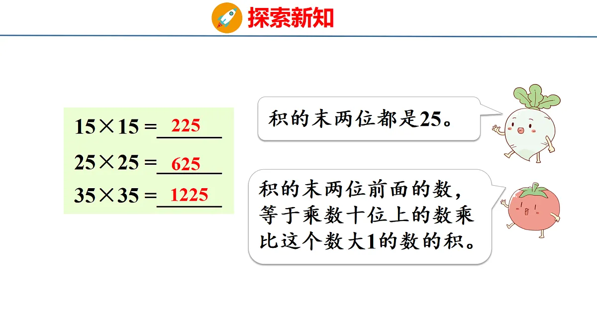 18674436第6页