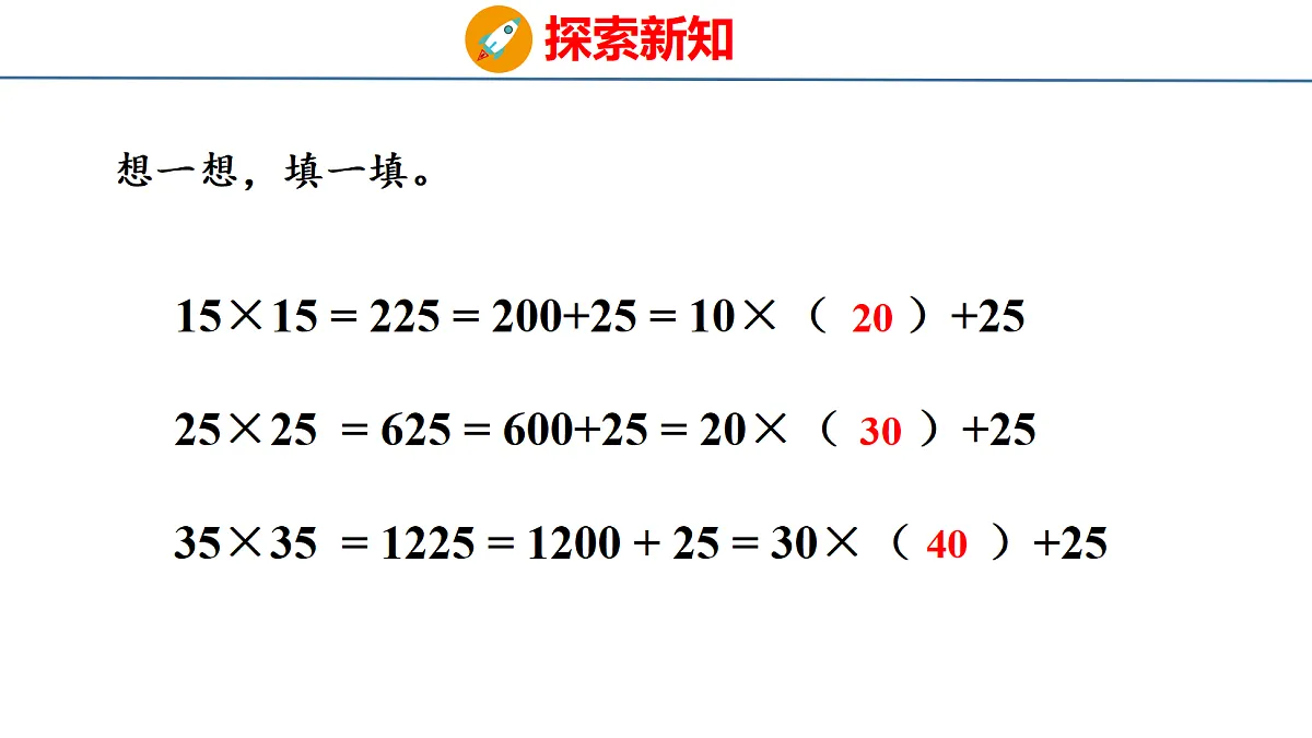 18674436第7页