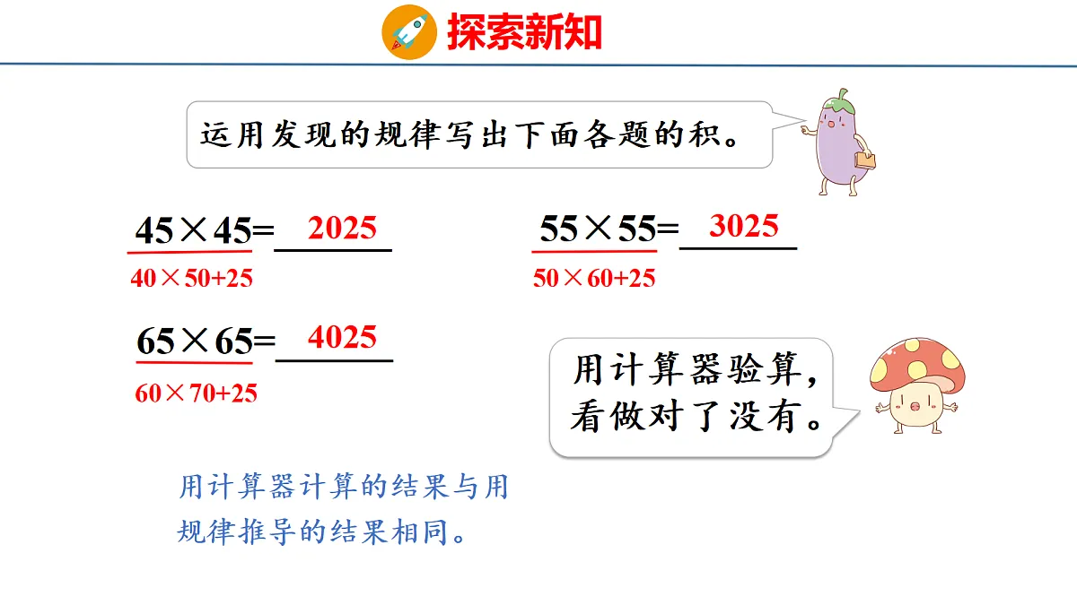 18674436第8页