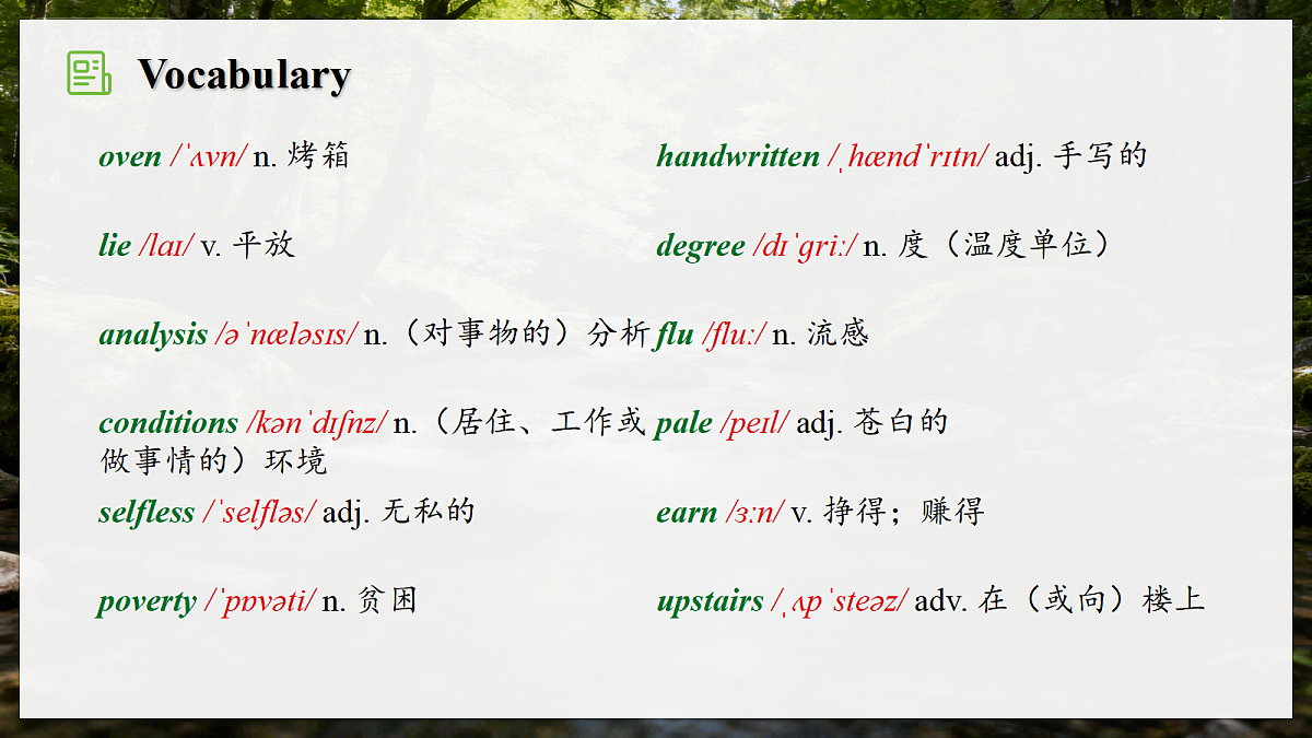 18674463第3页