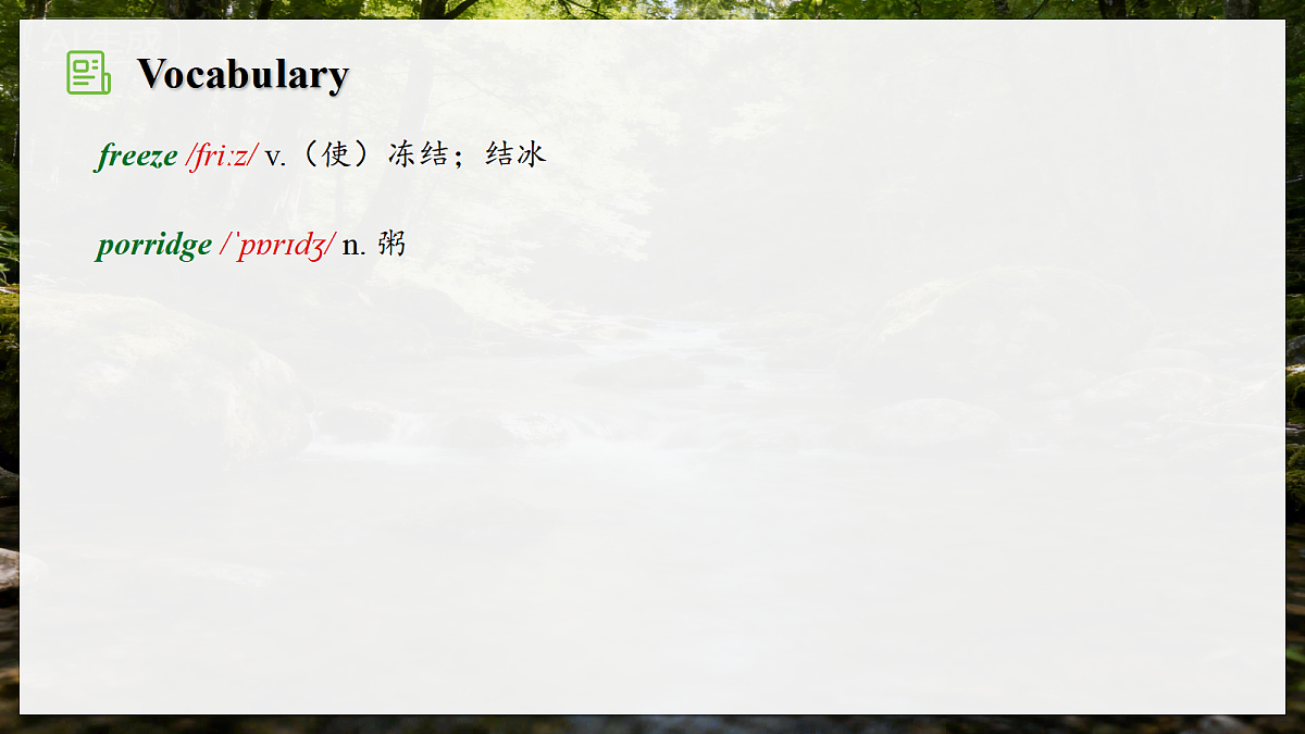 18674463第4页