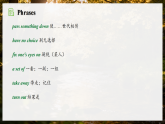 Unit 8 The power of love 单词讲解课件   初中英语沪教版牛津版（2024）九年级上册（2024）