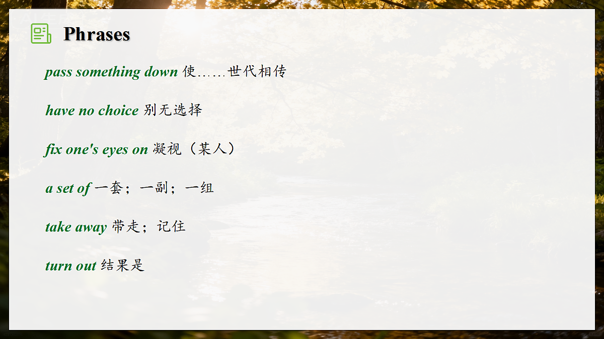 18674463第5页