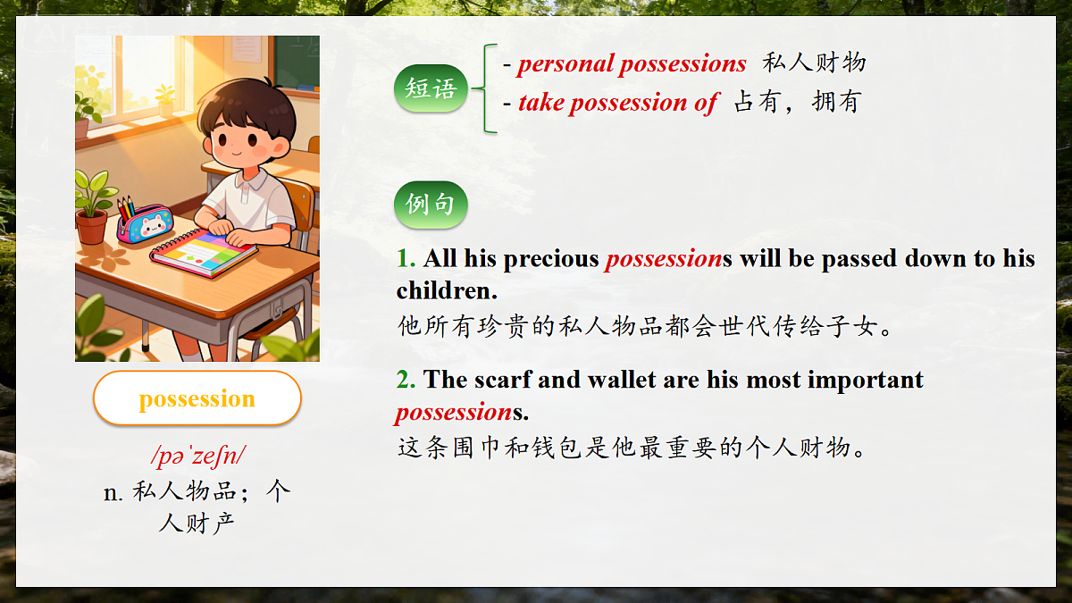 18674463第8页