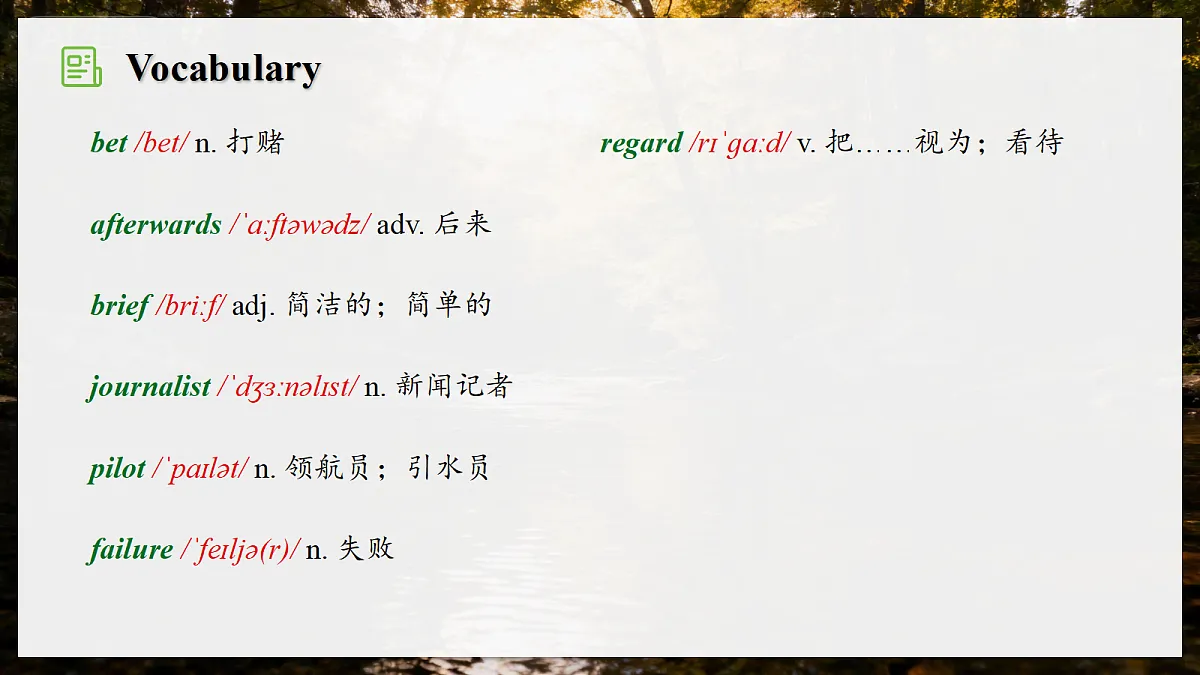 18674464第3页