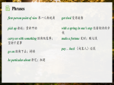 Unit 7 Reading Mark Twain 单词讲解课件   初中英语沪教版牛津版（2024）九年级上册（2024）