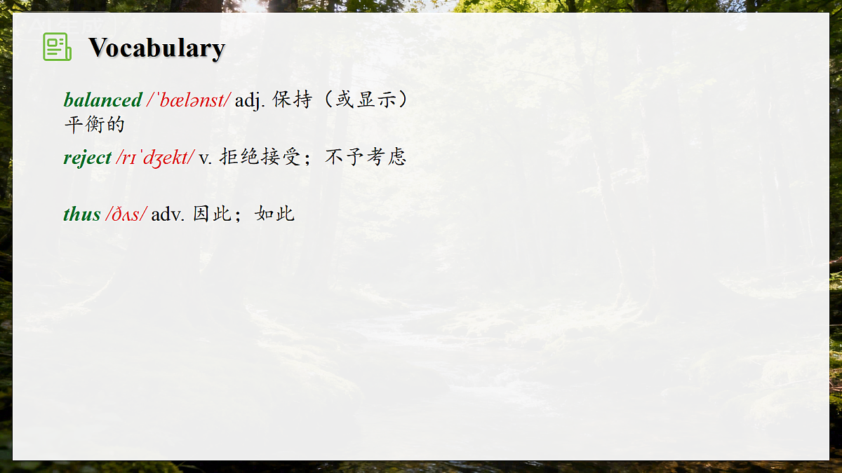 18674469第3页