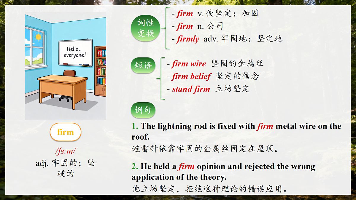 18674469第6页
