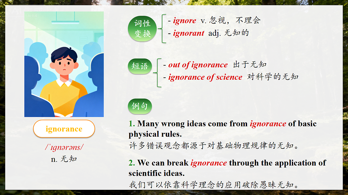 18674469第7页