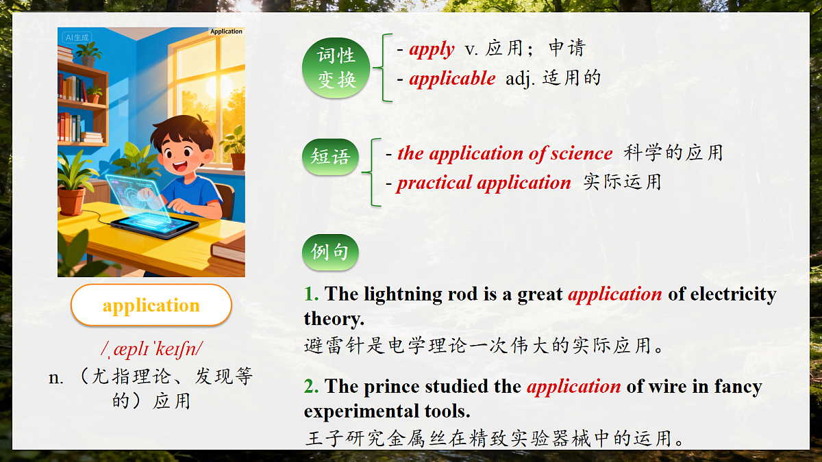 18674469第8页