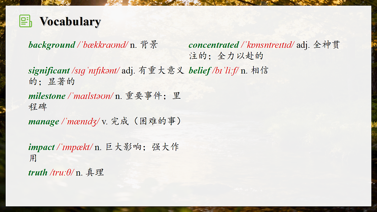 18674470第3页