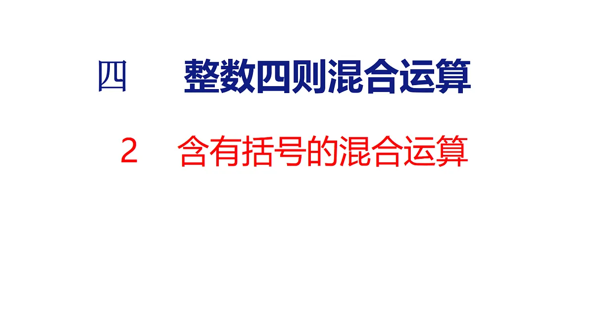 18674512第1页