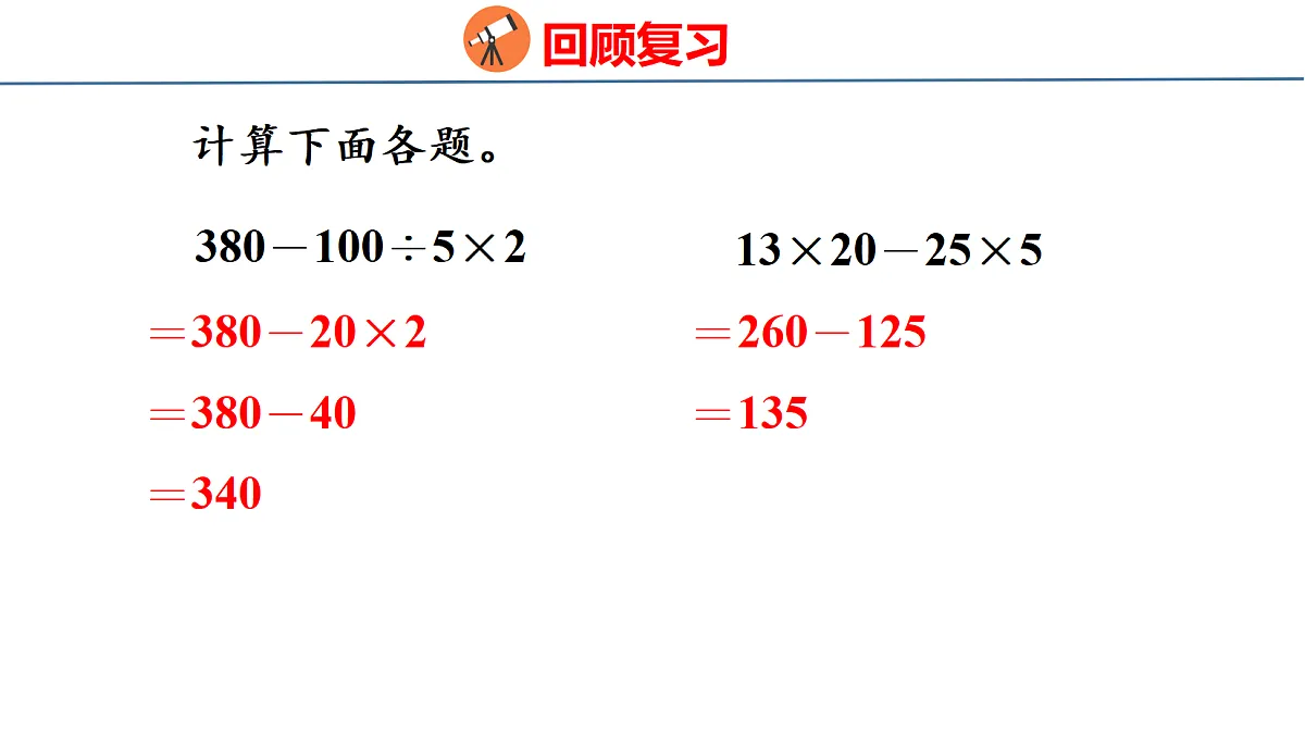 18674512第3页