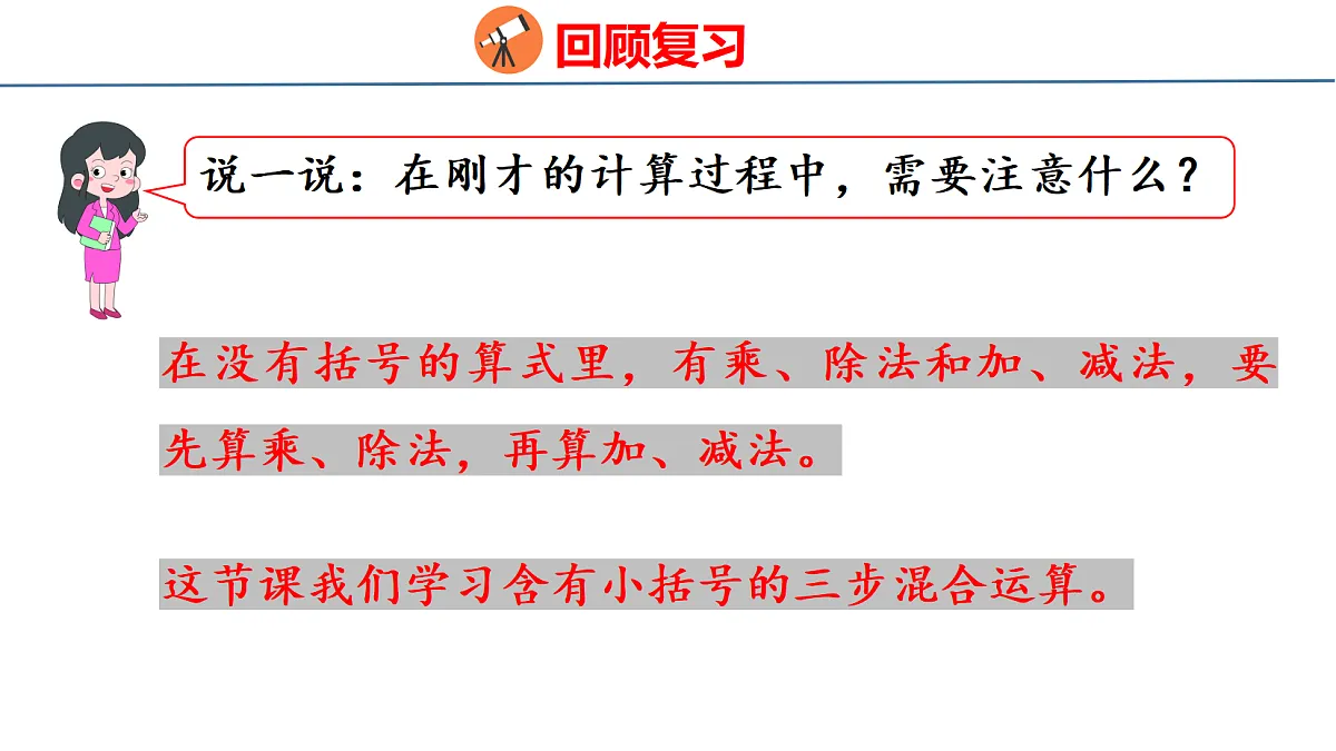 18674512第4页
