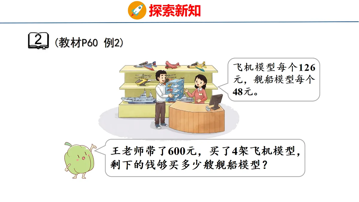 18674512第5页