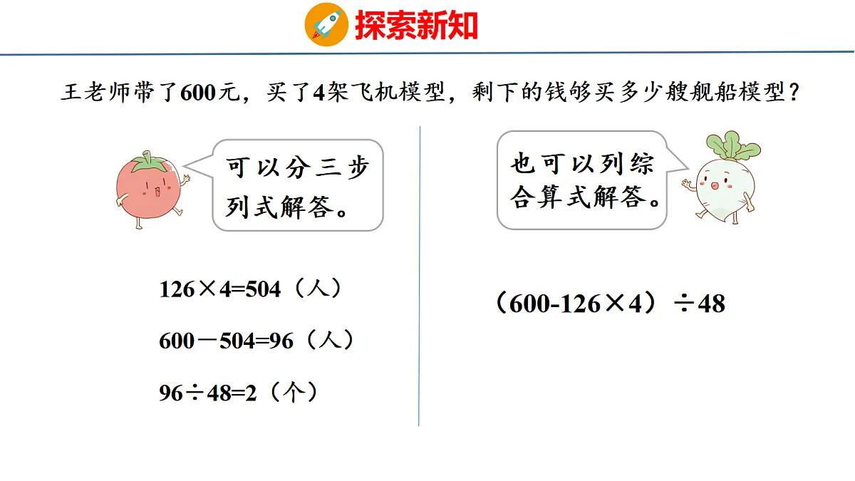 18674512第7页