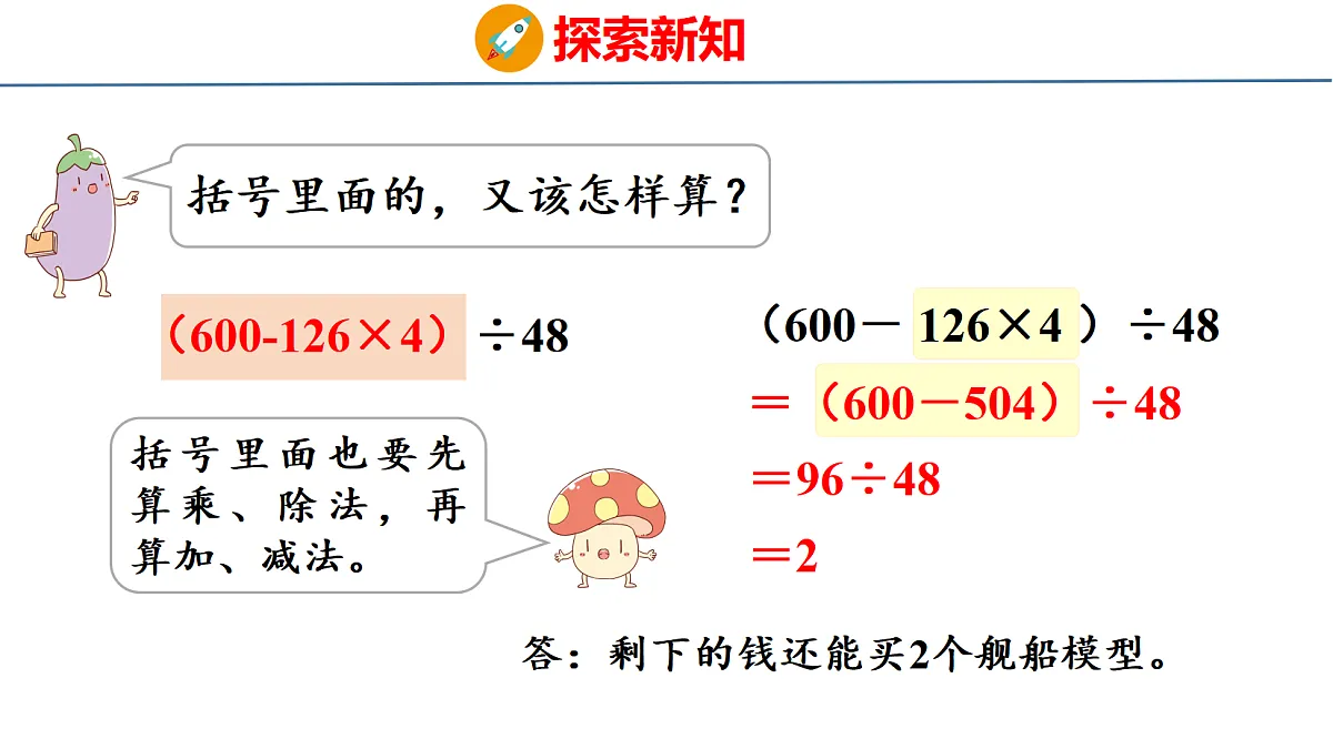 18674512第8页