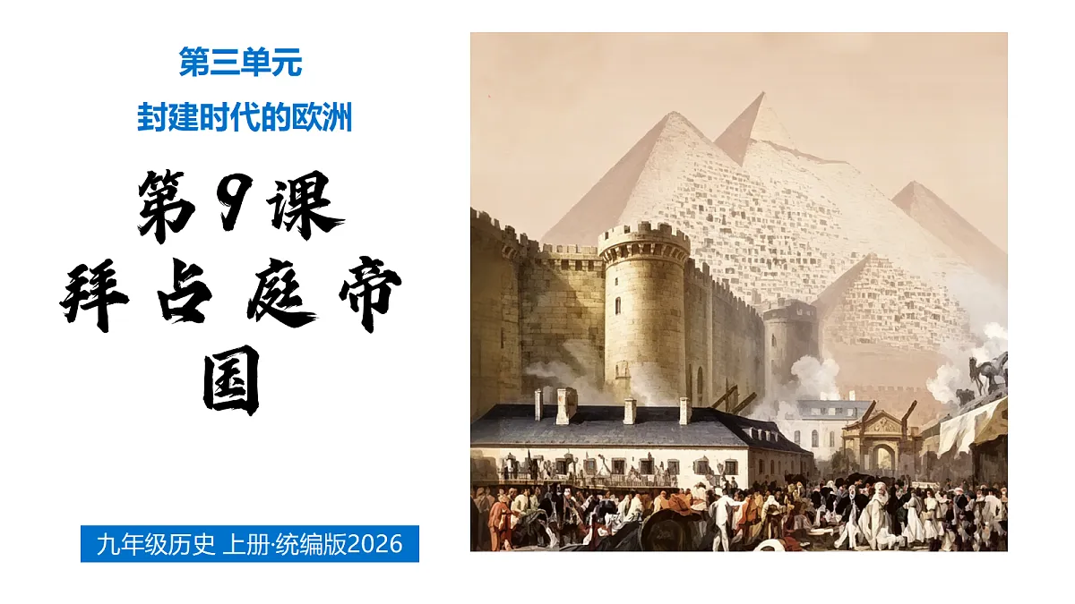 18675661第2页