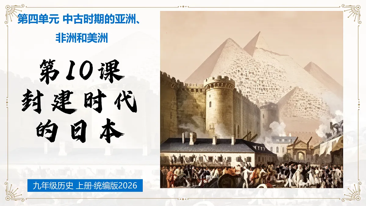 18675662第2页