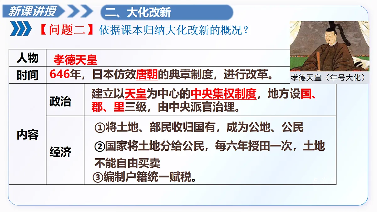 18675662第7页