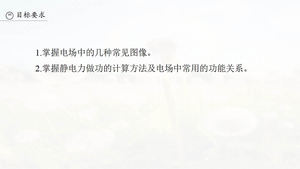 18676260第3页