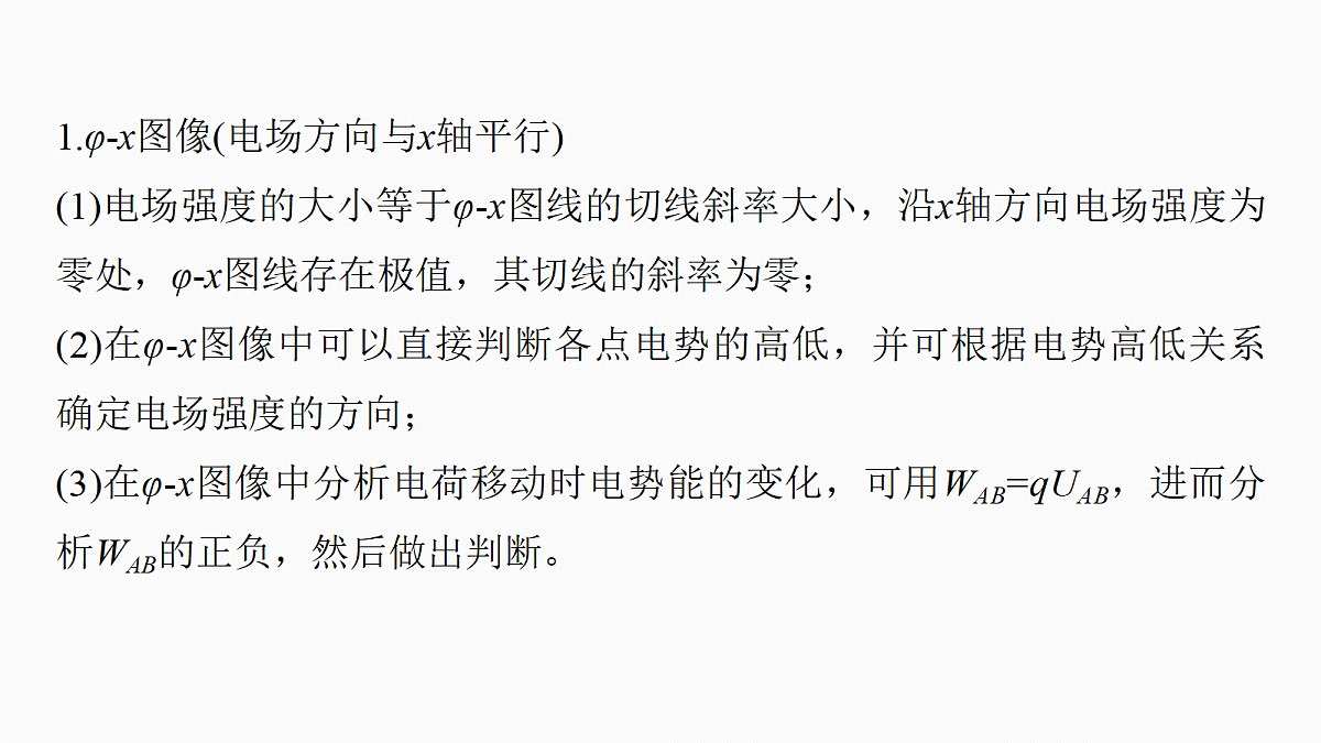 18676260第6页