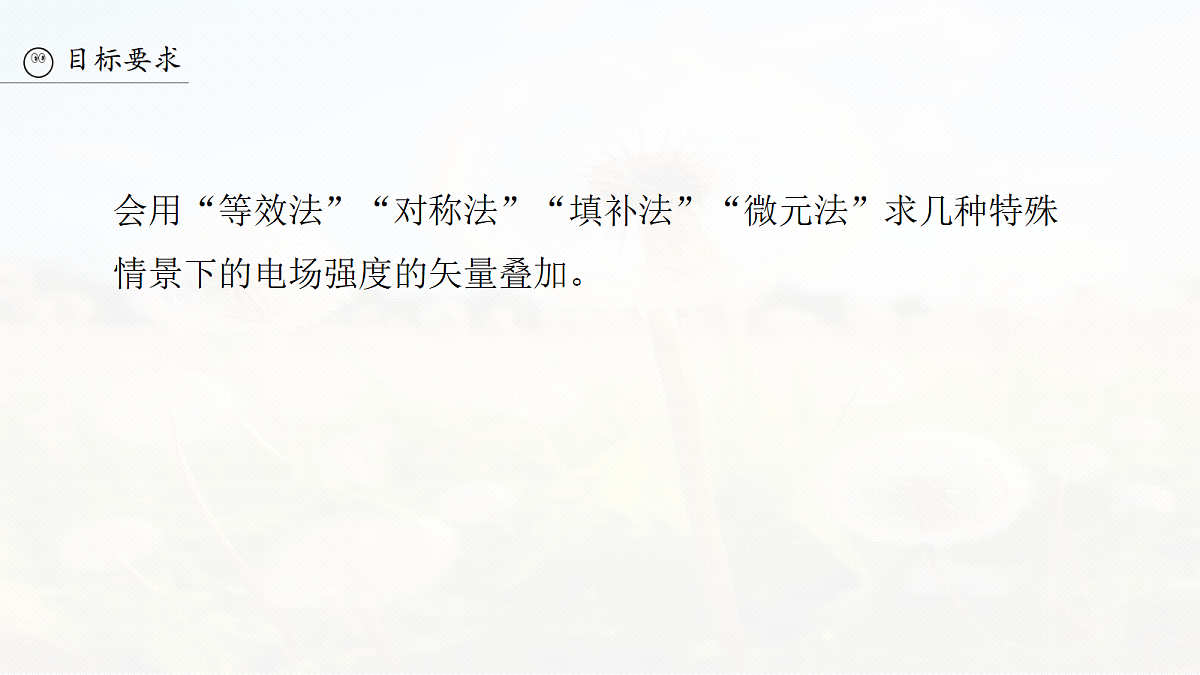 18676267第3页