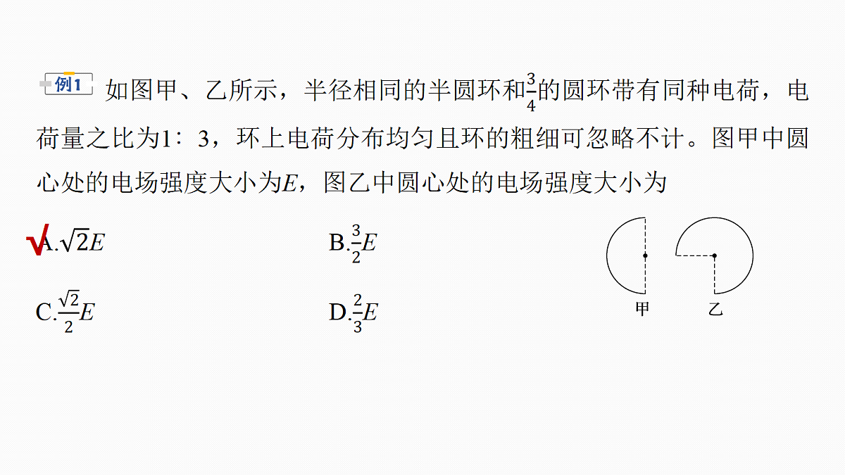 18676267第7页