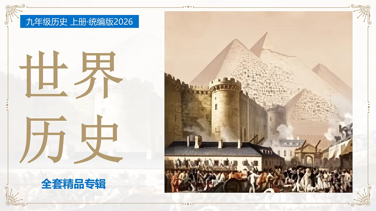 18676738第1页