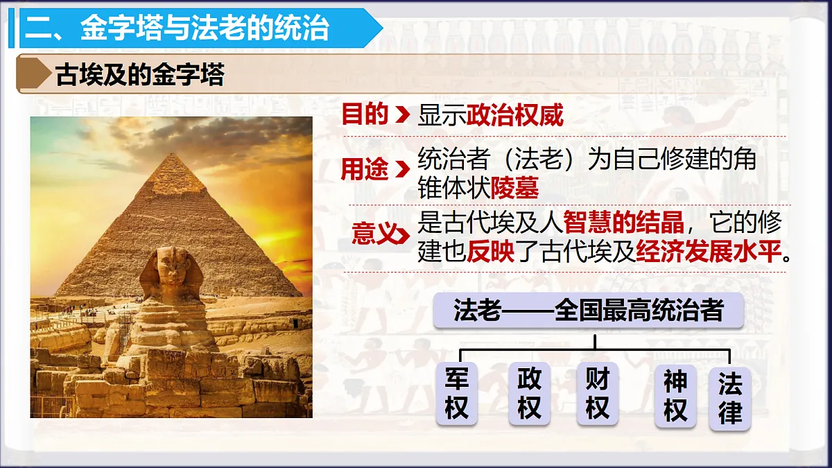 18676738第5页