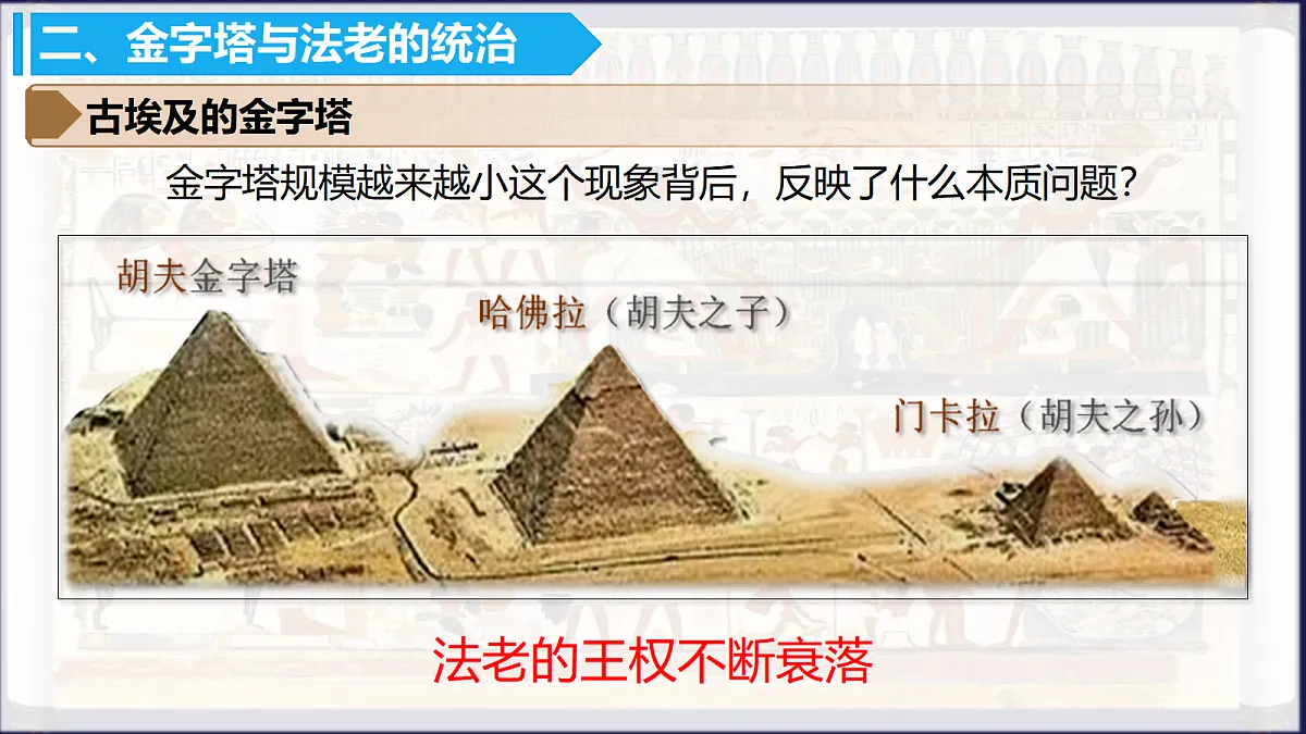 18676738第6页