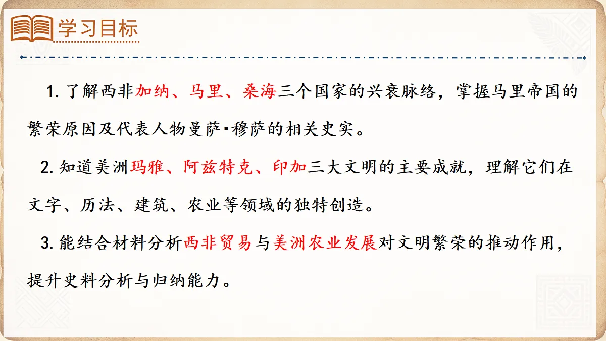 18676748第3页