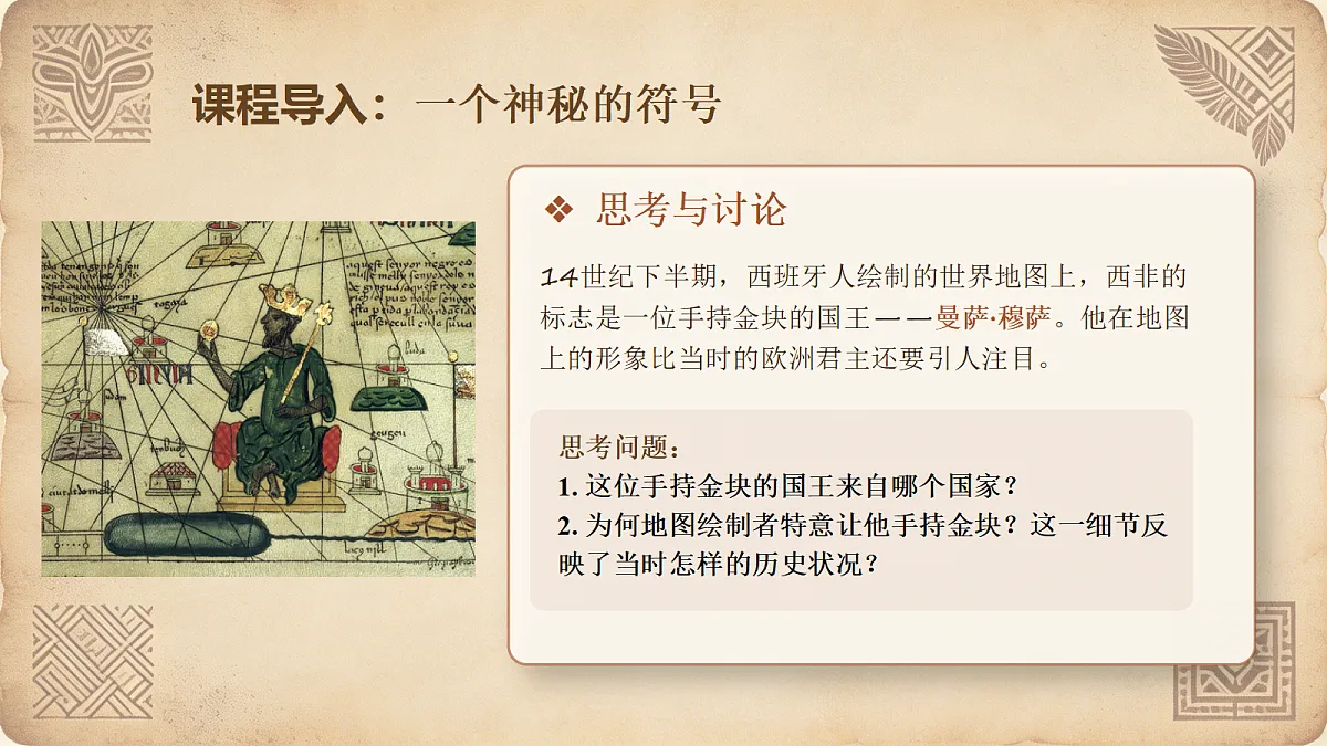 18676748第4页