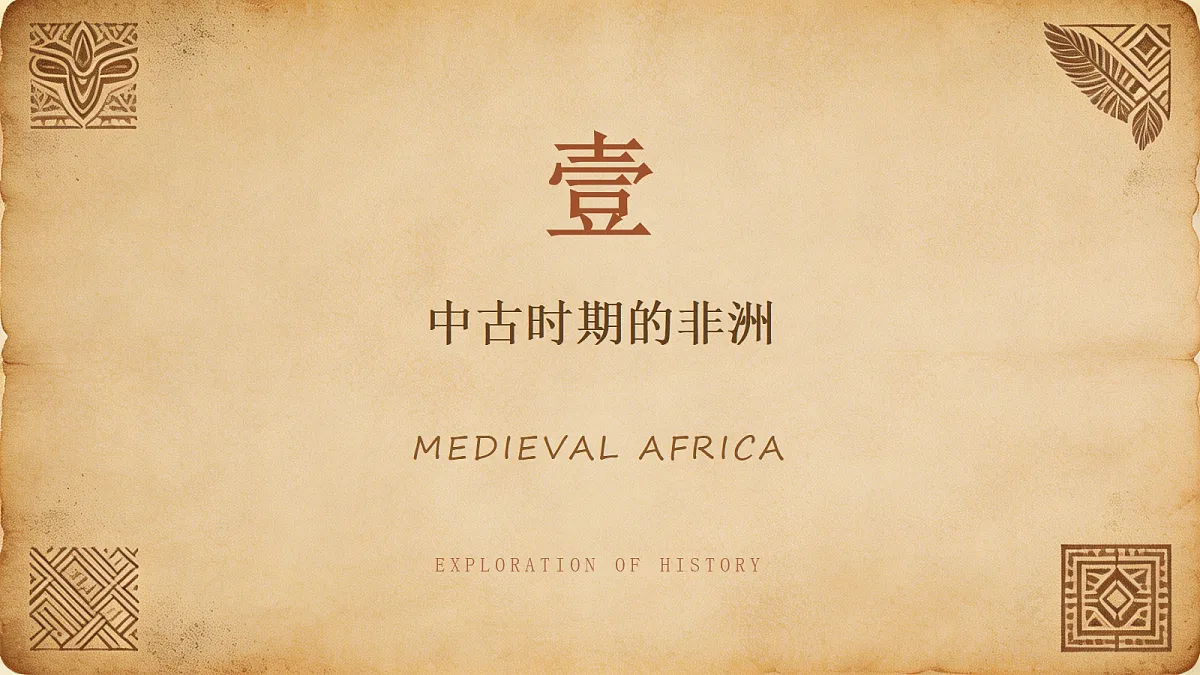 18676748第5页
