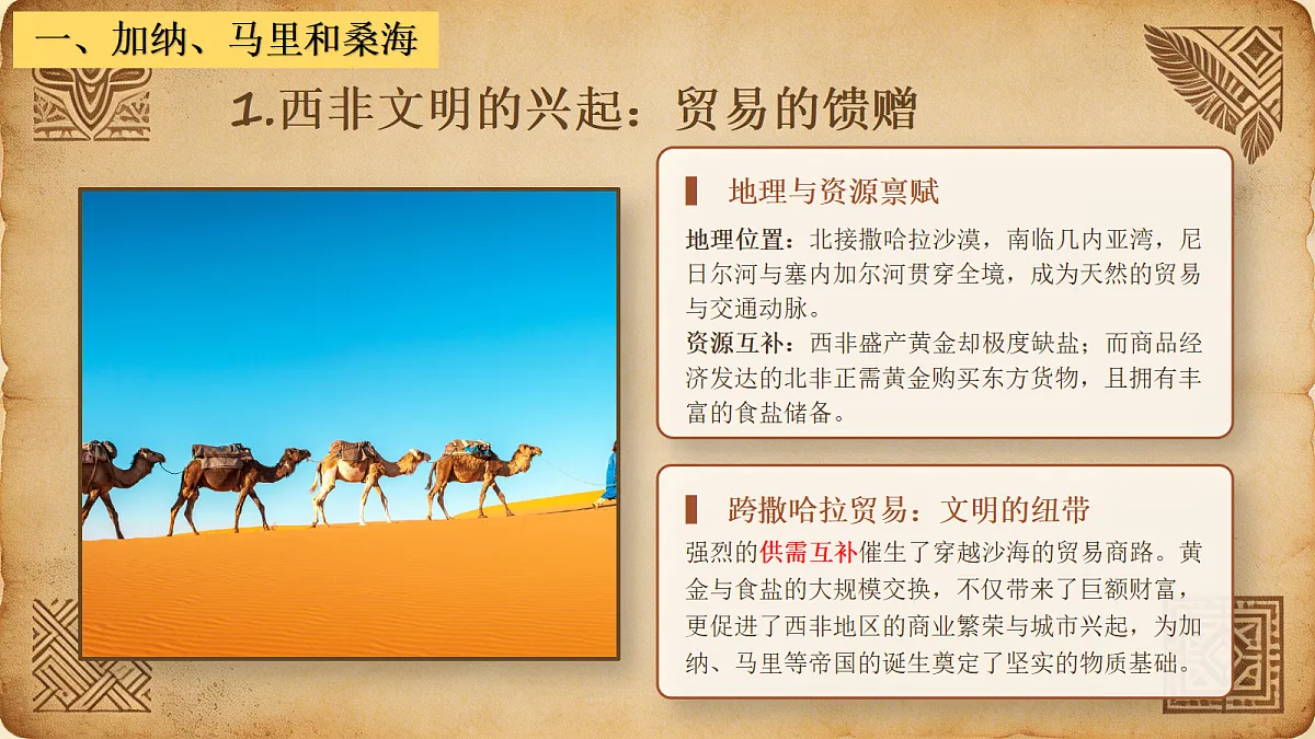 18676748第6页