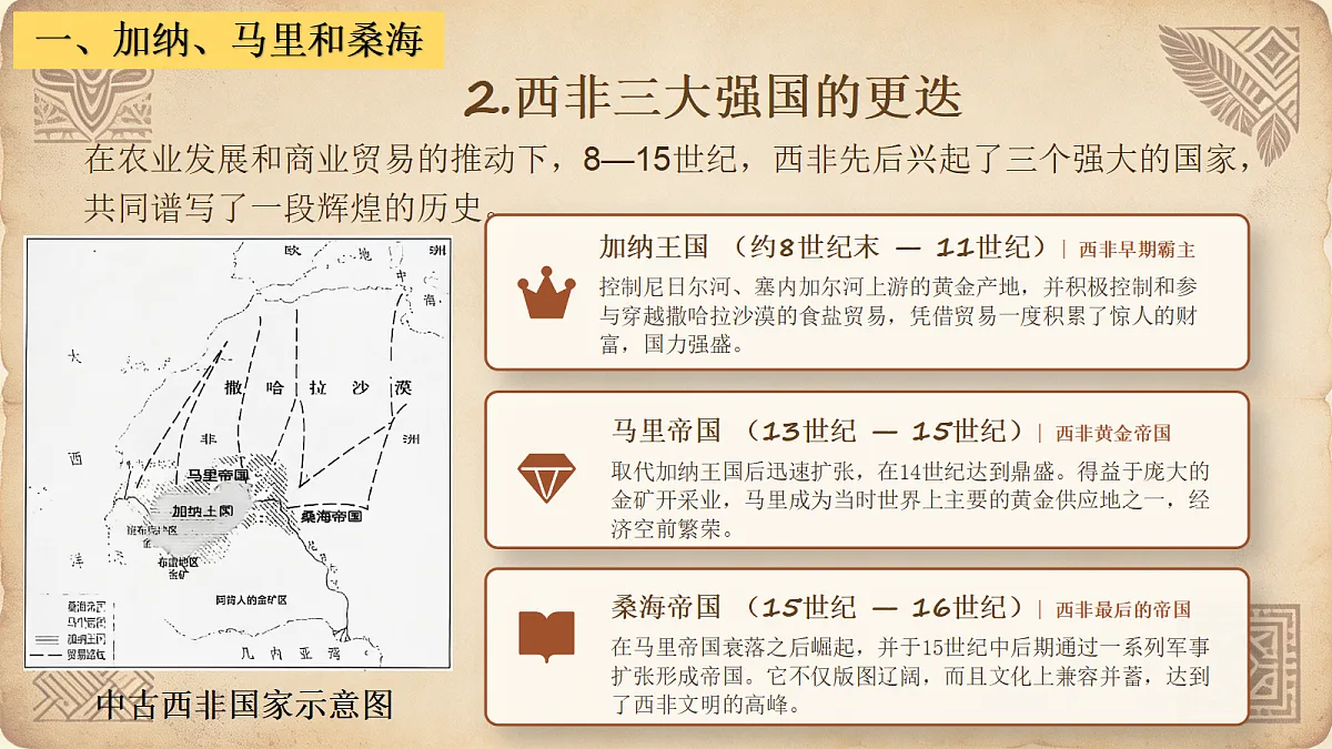 18676748第7页