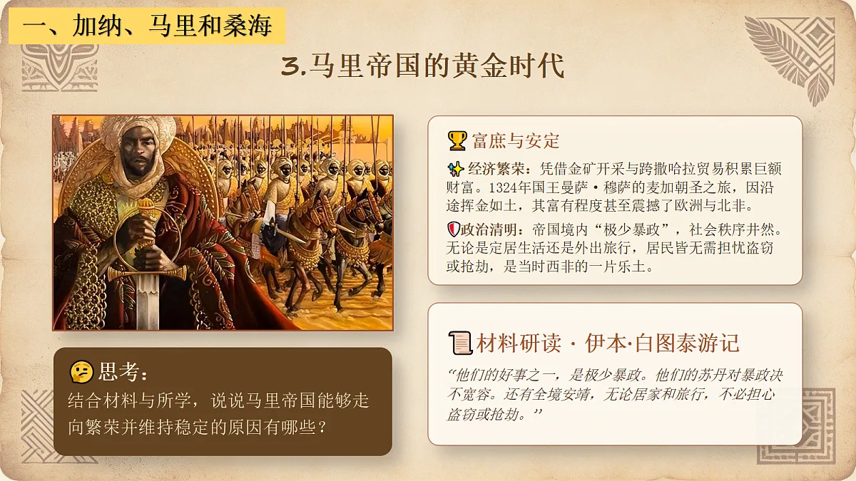 18676748第8页