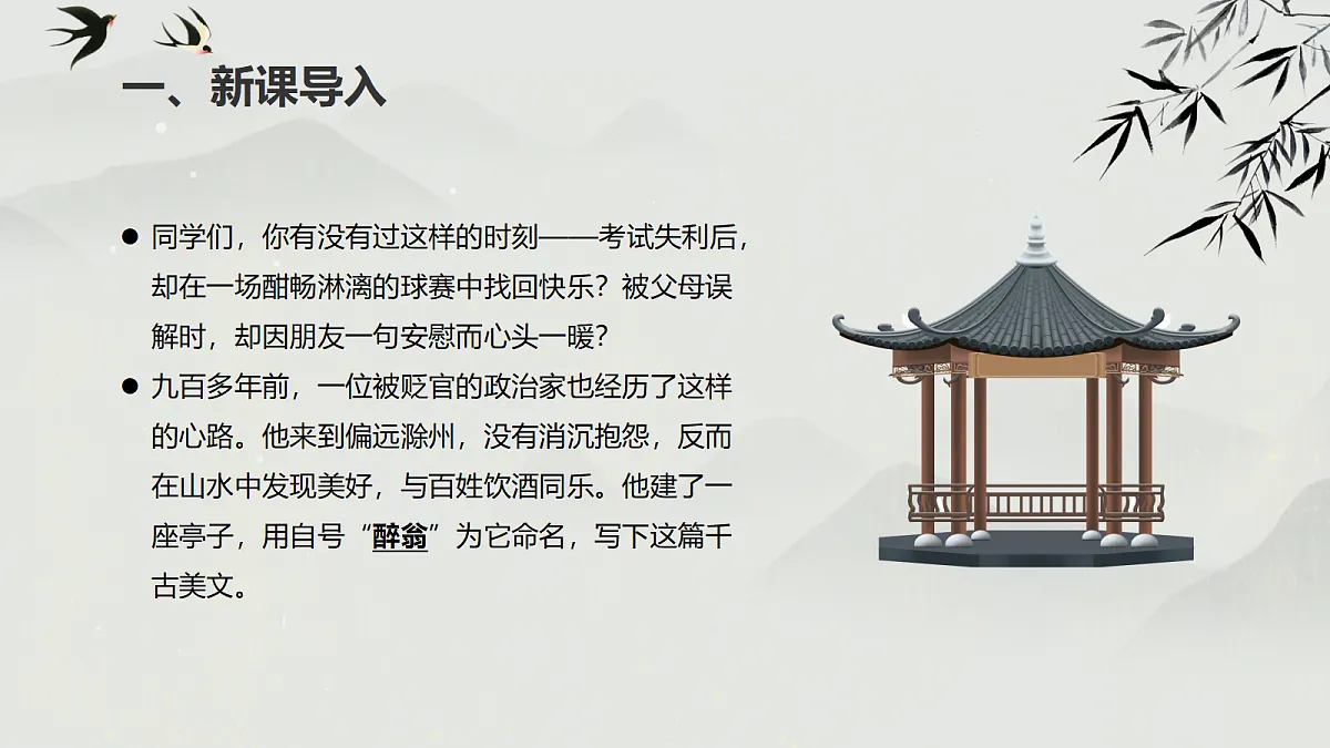 18676917第4页